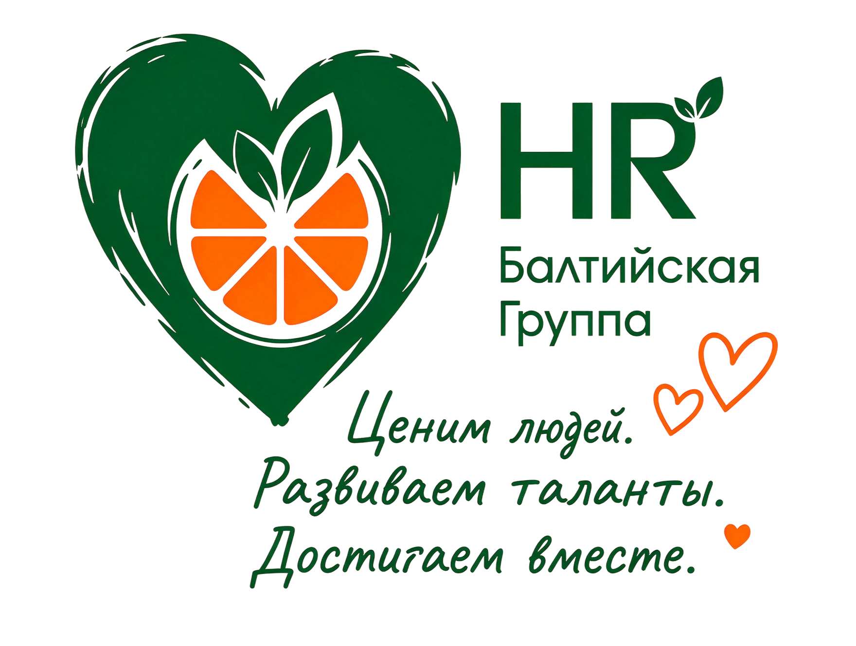 HR Балтийская группа